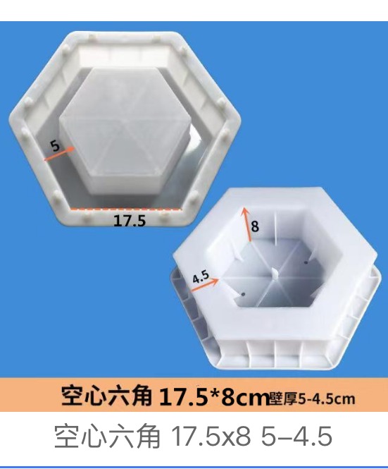 Hollow Hexagon Block Mould 17.5×8cm (wall 5–4.5cm)