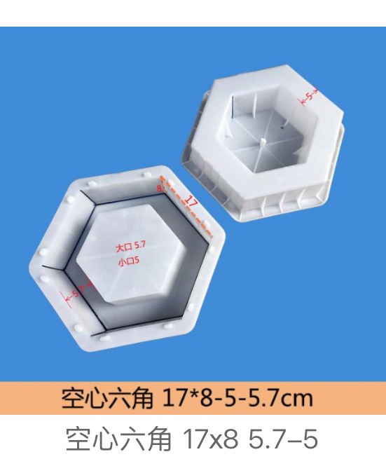 Hollow Hexagon Block Mould 17×8cm (wall 5.7–5cm)