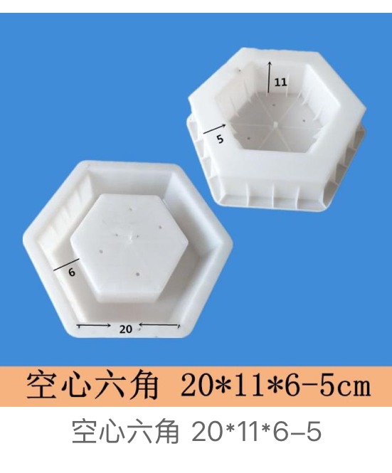 Hollow Hexagon Block Mould 20×11cm (wall 6–5cm)