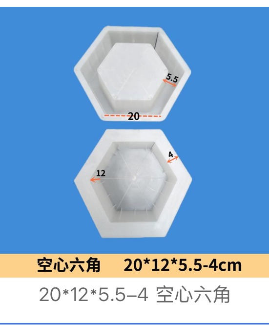 Hollow Hexagon Block Mould 20×12cm (wall 5.5–4cm)