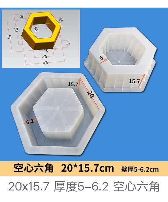 Hollow Hexagon Block Mould 20×15.7cm (wall 5–6.2cm)