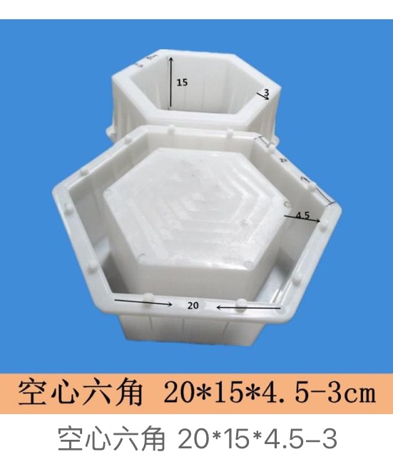 Hollow Hexagon Block Mould 20×15cm (wall 4.5–3cm)