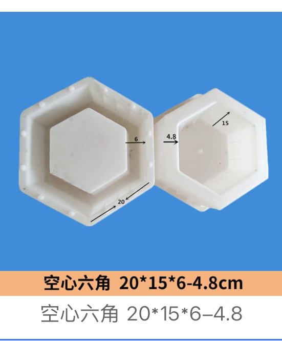 Hollow Hexagon Block Mould 20×15cm (wall 6–4.8cm)