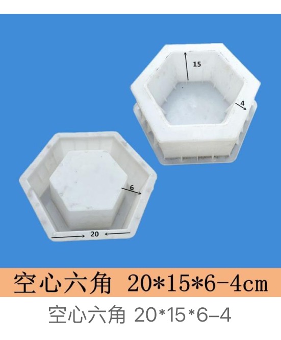 Hollow Hexagon Block Mould 20×15cm (wall 6–4cm)