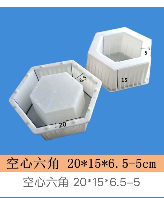 Hollow Hexagon Block Mould 20×15cm (wall 6.5–5cm)