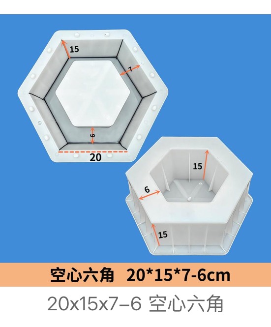 Hollow Hexagon Block Mould 20×15cm (wall 7–6cm)