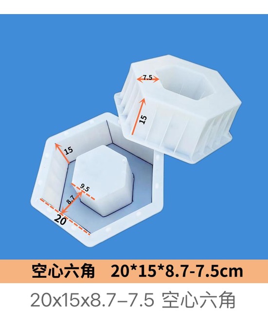 Hollow Hexagon Block Mould 20×15cm (wall 8.7–7.5cm)