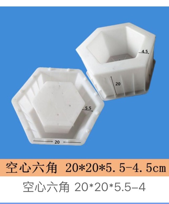Hollow Hexagon Block Mould 20×20cm (wall 5.5–4.5cm)