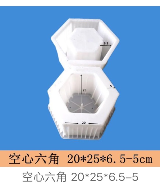 Hollow Hexagon Block Mould 20×25cm (wall 6.5–5cm)