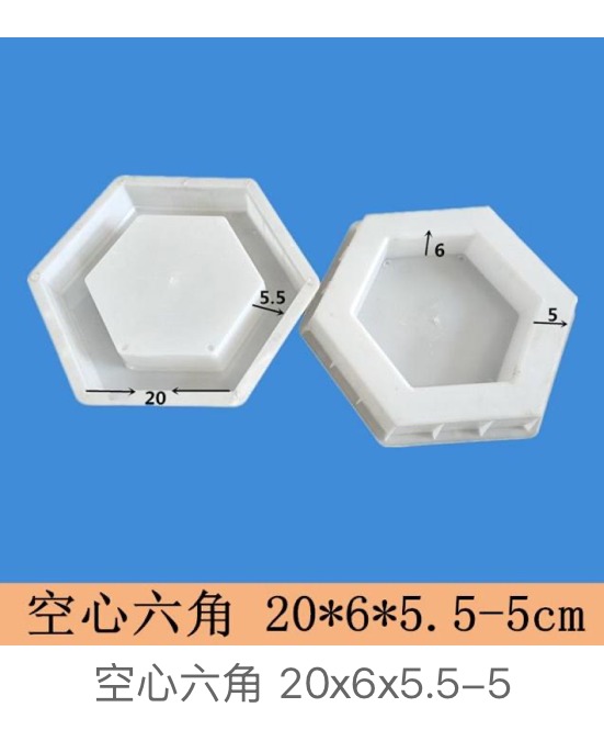 Hollow Hexagon Block Mould 20×6cm (wall 5.5–5cm)