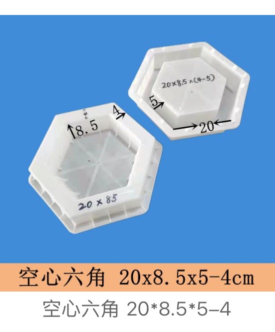 Hollow Hexagon Block Mould 20×8.5cm (wall 5–4cm)