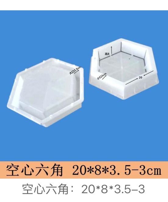 Hollow Hexagon Block Mould 20×8cm (wall 3.5–3cm)