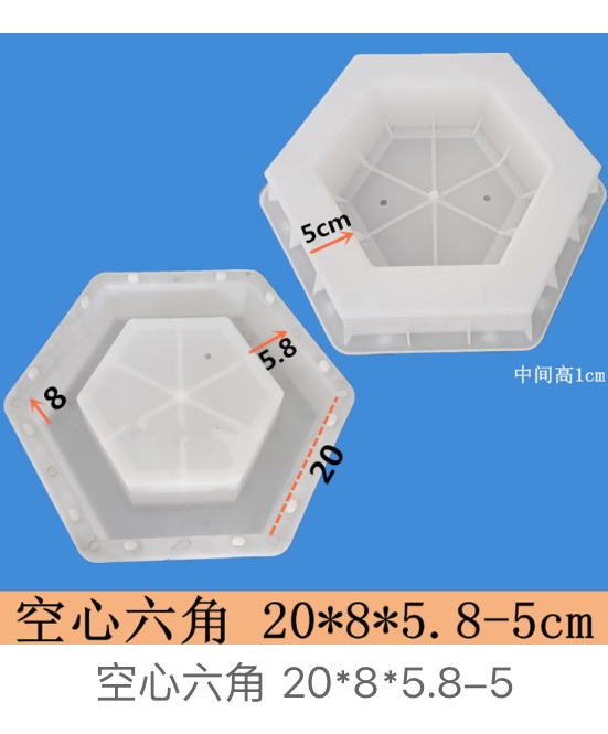Hollow Hexagon Block Mould 20×8cm (wall 5.8–5cm)