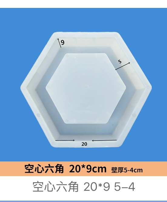 Hollow Hexagon Block Mould 20×9cm (wall 5–4cm)