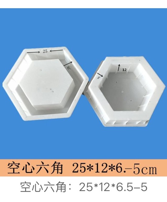 Hollow Hexagon Block Mould 25×12cm