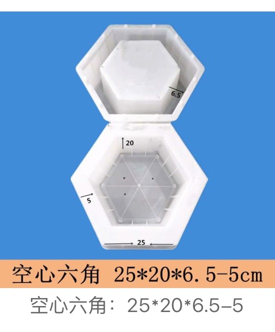 Hollow Hexagon Block Mould 25×20cm (wall 6.5–5cm)