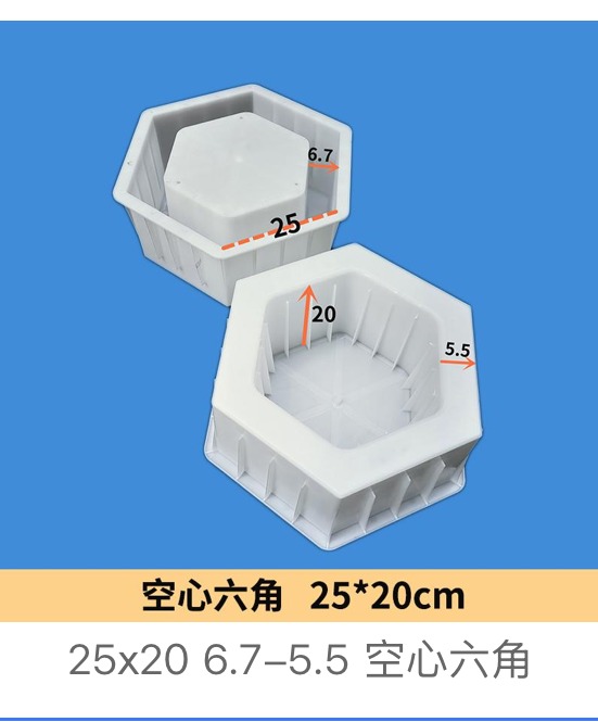 Hollow Hexagon Block Mould 25×20cm
