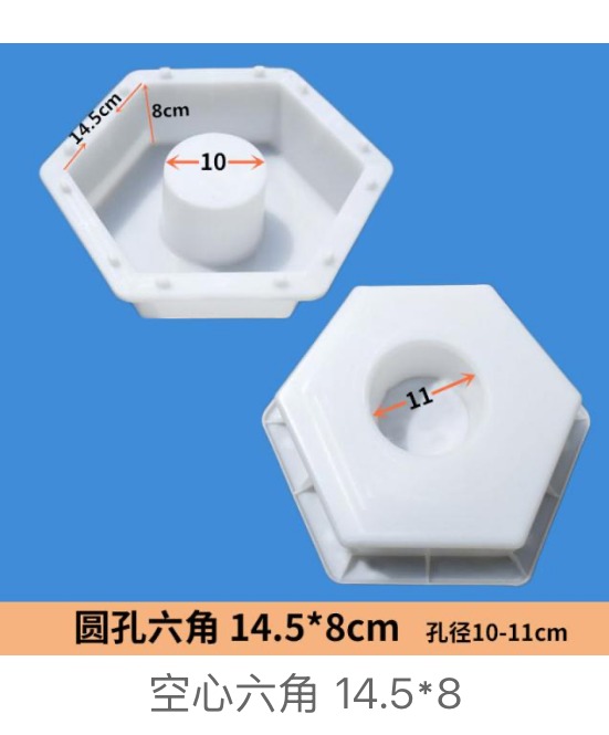 Hollow block and hexagon concrete moulds