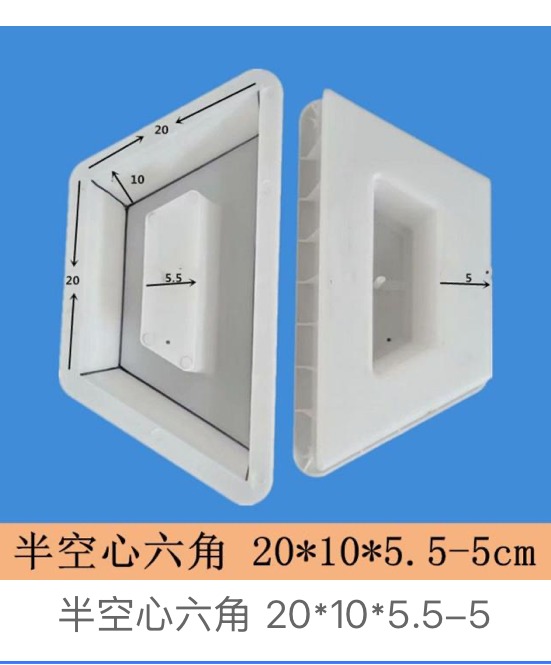 Semi-Hollow Hexagon Block Mould 20×10cm (wall 5.5–5cm)