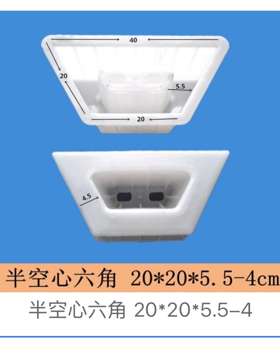 Semi-Hollow Hexagon Block Mould 20×20cm (wall 5.5–4cm)