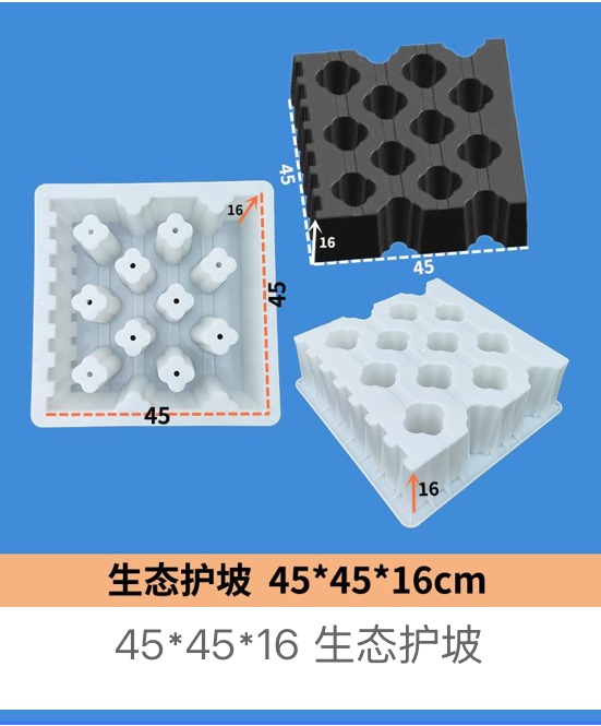 Hollow interlocking slope block moulds