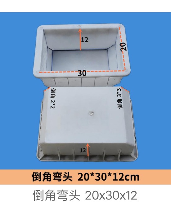 Chamfered Corner Kerbstone Mould 20 × 30 × 12 cm