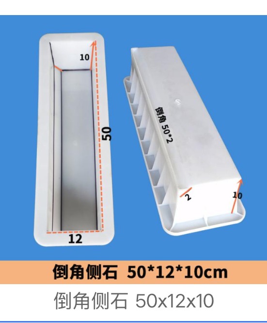 Chamfered Kerbstone Mould 50 × 12 × 10 cm