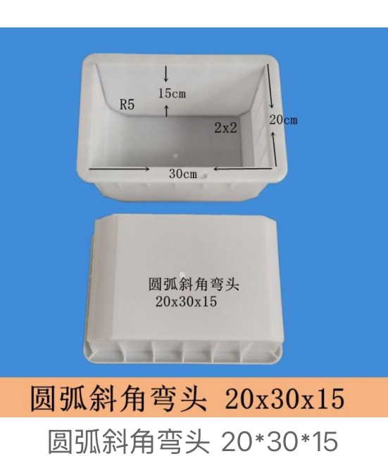 Curved Angled Corner Kerbstone Mould 20 × 30 × 15 cm