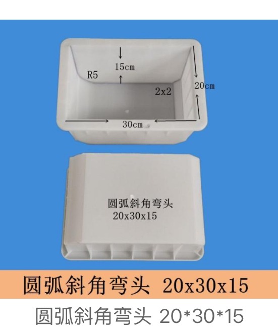 Curved Angled Corner Kerbstone Mould 20 × 30 × 15 cm