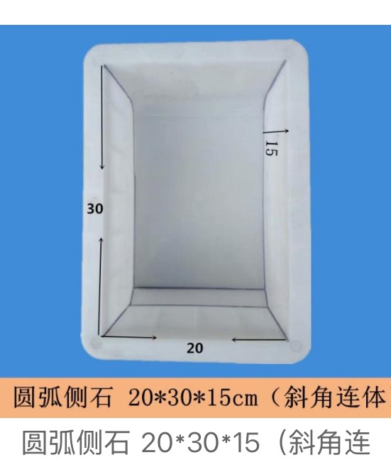 Kerbstone / Curbstone Moulds