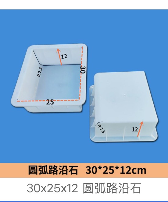 Curved Kerbstone Mould 30 × 25 × 12 cm