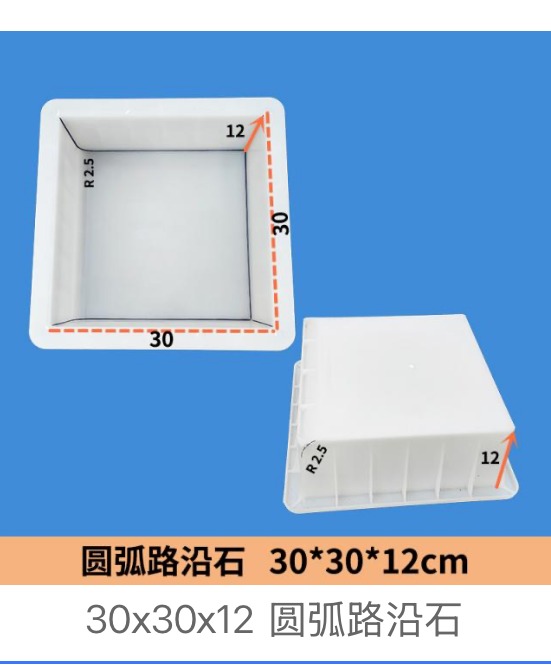 Curved Kerbstone Mould 30 × 30 × 12 cm