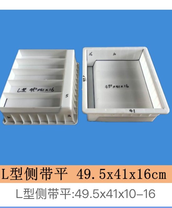 L-Type Kerbstone with Flat Edge Mould 49.5 × 41 × 10–16 cm