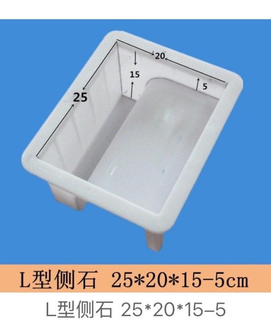 L-Type Kerbstone Mould 25 × 20 × 15–5 cm