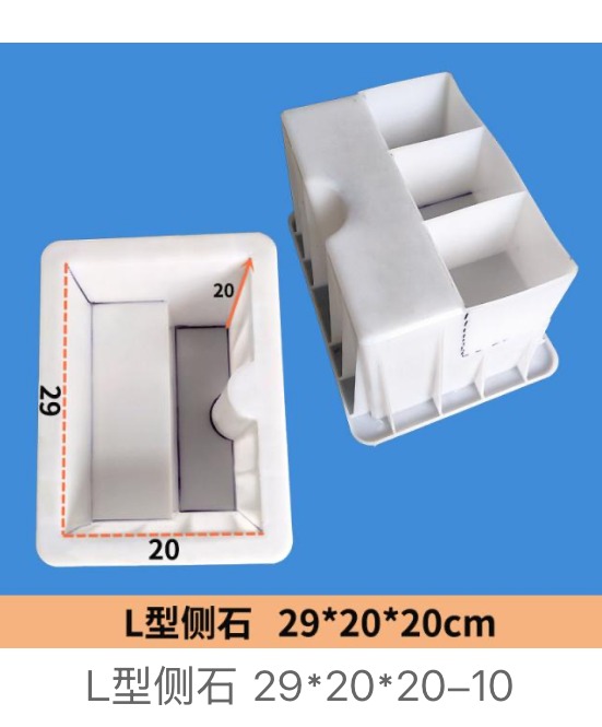 L-Type Kerbstone Mould 29 × 20 × 20–10 cm