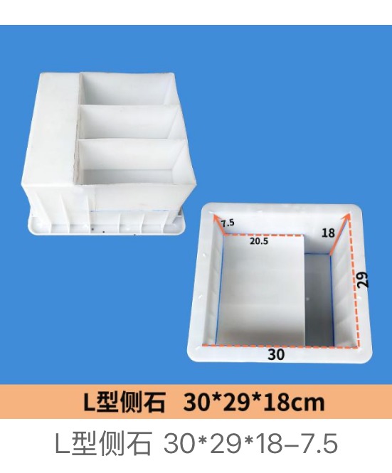 L-Type Kerbstone Mould 30 × 29 × 18 cm