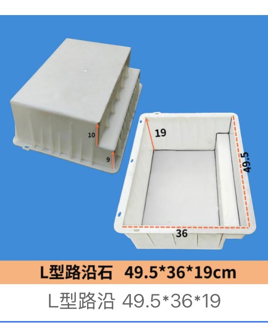 L-Type Kerbstone Mould 49.5 × 36 × 19 cm