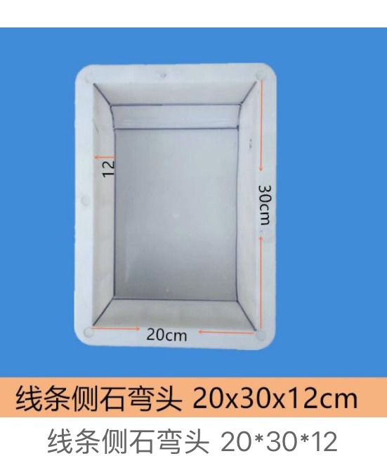 Line-Profile Corner Kerbstone Mould 20 × 30 × 12 cm