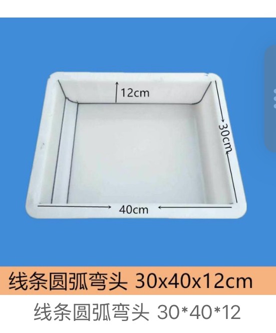Line-Profile Curved Corner Kerbstone Mould 30 × 40 × 12 cm