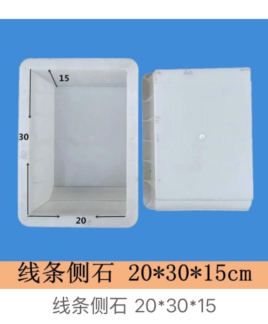 Line-Profile Kerbstone Mould 20 × 30 × 15 cm