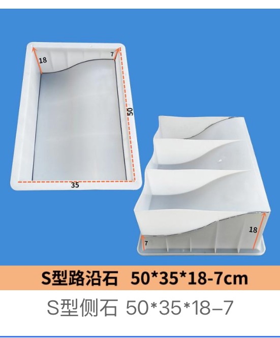 S-Type Kerbstone Mould 50 × 35 × 18–7 cm