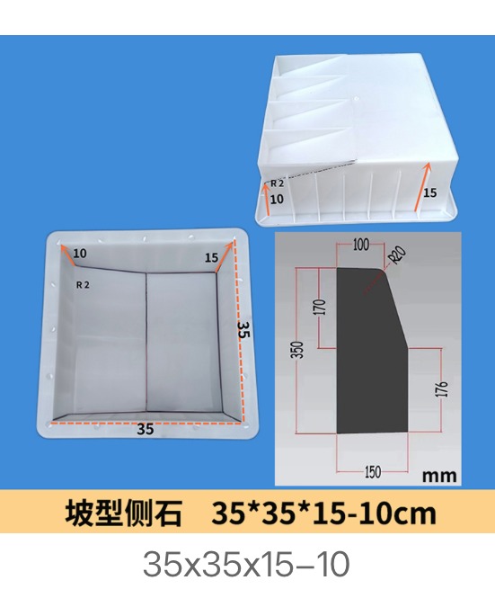 Slope Kerbstone Mould 35 × 35 × 15–10 cm