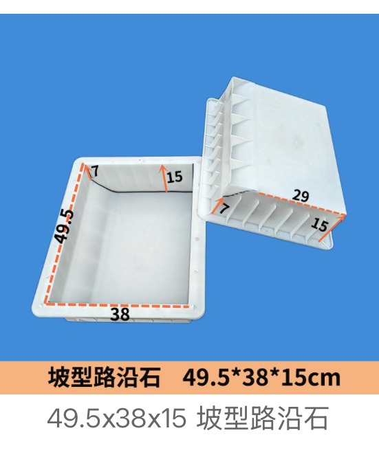Slope Kerbstone Mould 49.5 × 38 × 15 cm