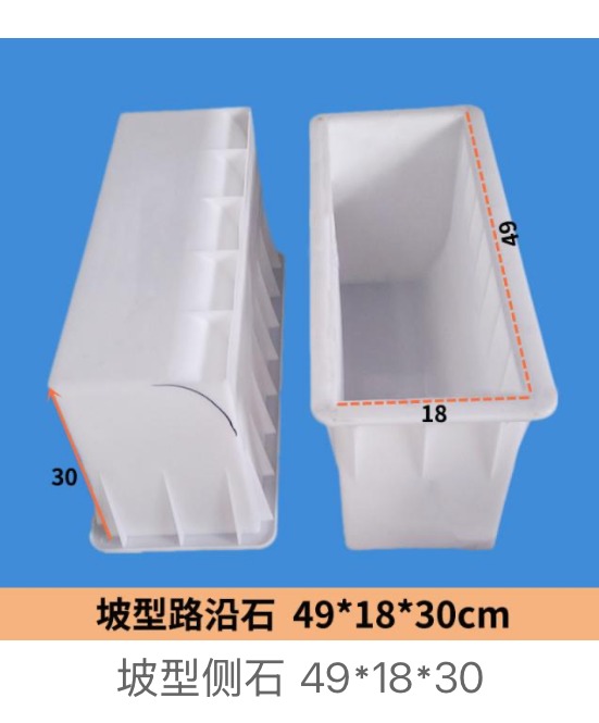 Slope Kerbstone Mould 49 × 18 × 30 cm