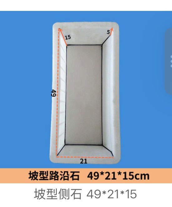 Slope Kerbstone Mould 49 × 21 × 15 cm