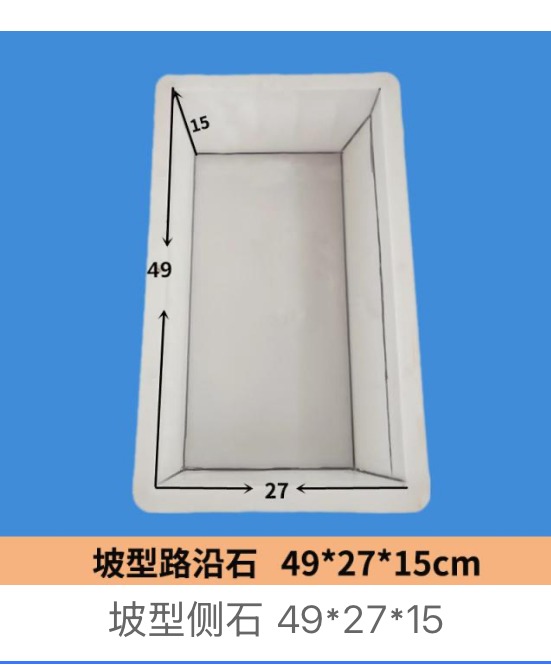 Slope Kerbstone Mould 49 × 27 × 15 cm