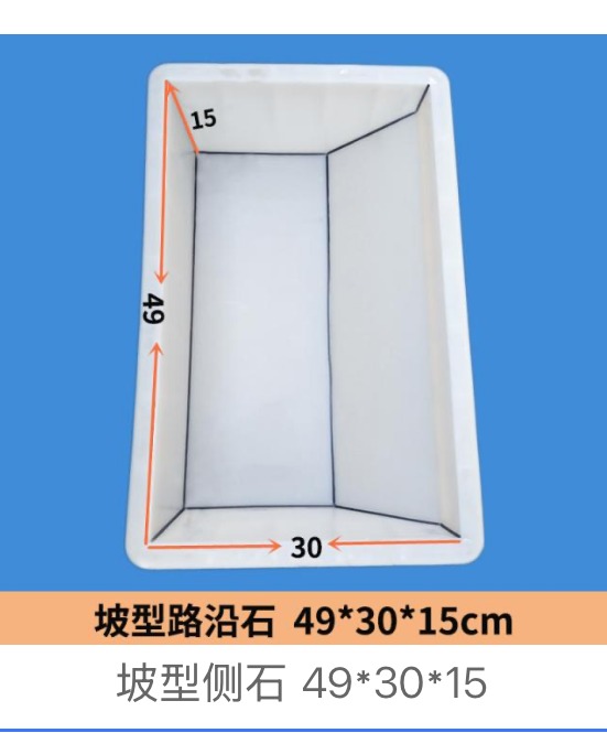 Slope Kerbstone Mould 49 × 30 × 15 cm