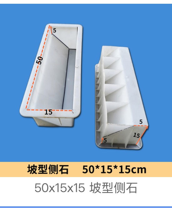 Slope Kerbstone Mould 50 × 15 × 15 cm