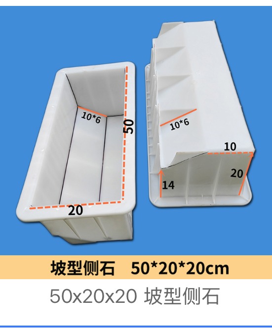 Slope Kerbstone Mould 50 × 20 × 20 cm