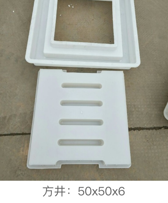 Plastic mould for square concrete manhole cover 50 x 50 x 6 cm